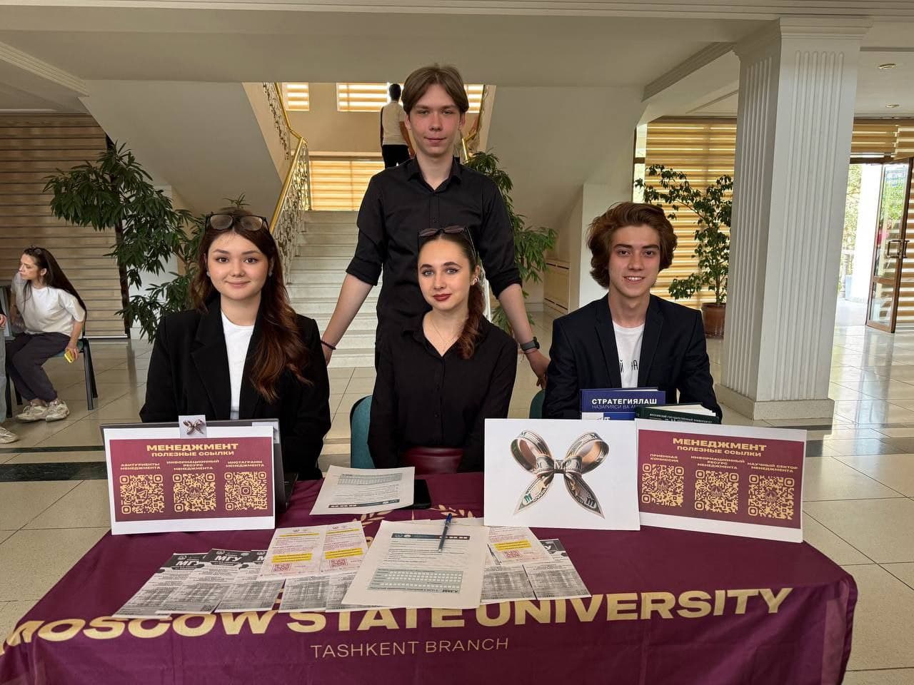 День открытых дверей в ТФ МГУ